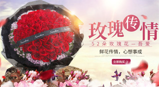 广东江门市开平市三埠街道簕冲村鲜花速递